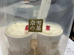 -奈雪的茶(天河城店)