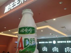 -天虹购物中心(石路店)