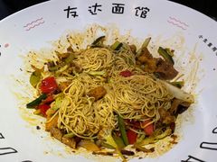 -友达面馆(桥西万象城店)