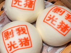 -禄运茶居·手工点心(体育西店)