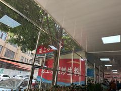 -龙上水现炒生料(柳沙店)