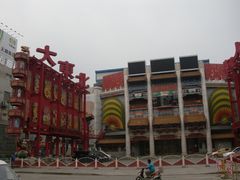 -大舞台剧场