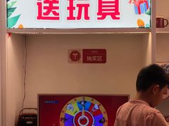 -杯子红牛排(创意产业园店)