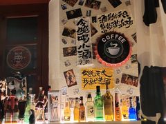 -三杯赤運·中式小酒馆(所城里店)