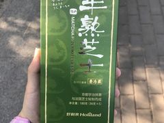 -好利来(交大店)