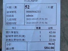 -世记咖啡(氹仔外卖店)