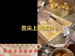 -广州希尔顿逸林酒店-OPEN開·全日制餐厅·海鲜·小火锅·自助餐(东风路店)