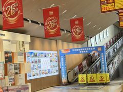 -百安居装修建材卖场(南山店)