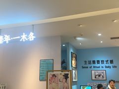 -鎏年一木各照相馆·证件照(华洋堂店)