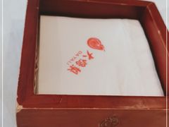 -大鸭梨烤鸭(房山店)