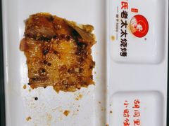 -邢氏老太太烤串(北兴街店)