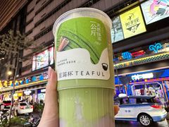 -星满杯TEAFUL(罗湖东门店)