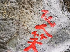 -小五台金河景区