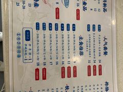 菜单-壹碗粉(浮梁店)