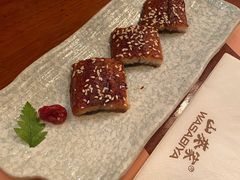 烤鳗鱼-山葵家·创意料理(临平银泰城店)