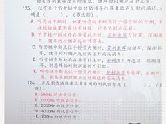 -自然之声助听器·呼吸机(和平店)