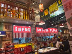 -江北北火锅馆·公路夜市(魏公村店)