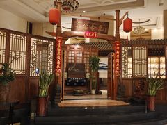 -山东大学学府大酒店(千佛山地铁站店)