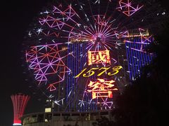 -星城之眼摩天轮