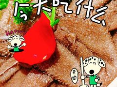 -蜀九香火锅(彩虹店)