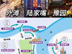 -东方明珠·空中旋转餐厅