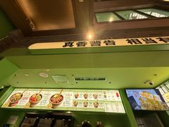 -京参 • 擂椒饭(这有山店)