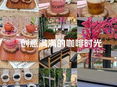 -鹊茶咖啡•新中式(深圳首店)