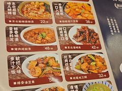 -东北范·金牌肘子·杀猪菜(美乐城店)