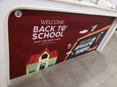 -i2青少儿英语(爱加星悦荟店)