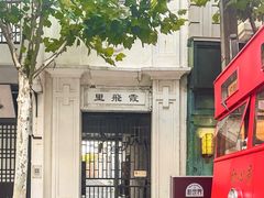 -上海影视乐园