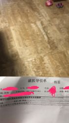 点击看大图 -首都医科大学附属北京儿童医院