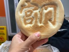 -宫门口馒头铺(创始人总店)