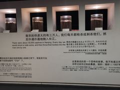 -侵华日军南京大屠杀遇难同胞纪念馆