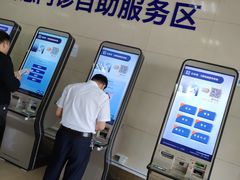 -天津医科大学第二医院