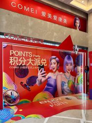 -南京康美美容医院·旗舰店