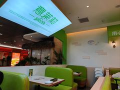 -意莱莉休闲餐厅(东汇城店)