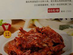 -九毛九西北菜(百信广场店)