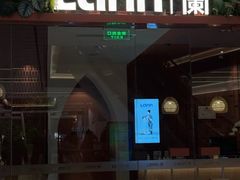 -LANN I 蘭·泰式古法按摩(上海湖滨道店)