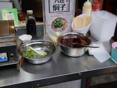 -歹街(金成店)