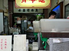 -公利真料竹蔗水(中环店)