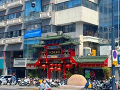 -南通濠河风景名胜区-钟楼谯楼