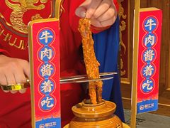 -蜀江龙火锅(339店)