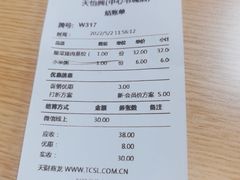 -天怡興·百年蒸饺(中心书城店)