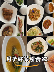 -爱陪伴尊享月子中心(国际店)
