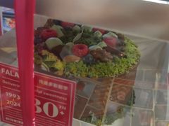 -玛嘉烈(北京金融街店)