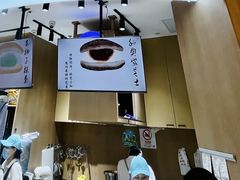-辛一·铜锣烧(大宁久光店)