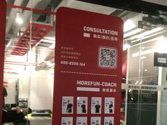 -海力健身游泳(太古里朗御店)