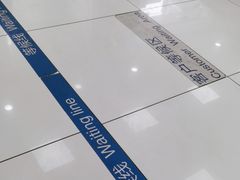 -中国建设银行(上海锦秋路支行)