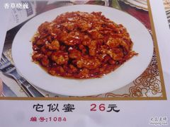 -金家老三饭庄(常营店)