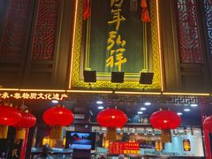 -弘祥蜂蜜大麻花(烟大店)